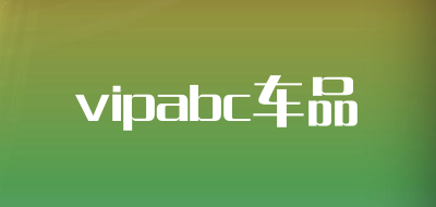 vipabc/车品LOGO