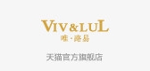 vivlul品牌LOGO图片