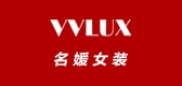 vvlux品牌LOGO图片