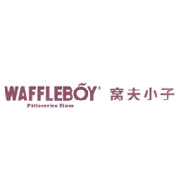 WAFFLEBOY/窝夫小子LOGO