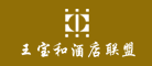 王宝和品牌LOGO图片