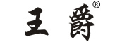 王爵品牌LOGO图片