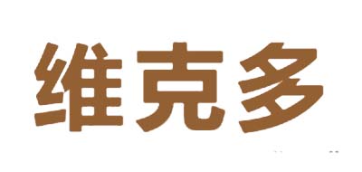 维克多LOGO