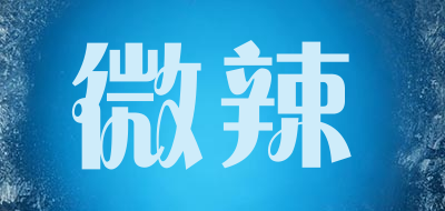 微辣品牌LOGO图片