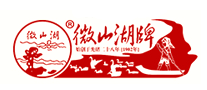 微山湖品牌LOGO