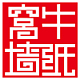 窝牛品牌LOGO图片