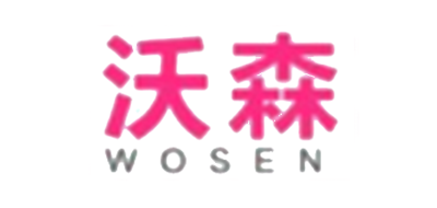 沃森品牌LOGO图片