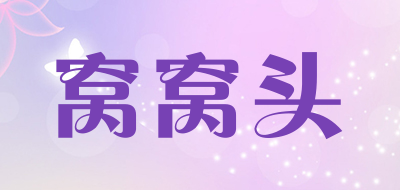 wowoto/窝窝头品牌LOGO图片
