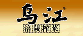 乌江品牌LOGO