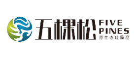 五棵松品牌LOGO图片