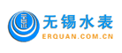 无锡品牌LOGO图片