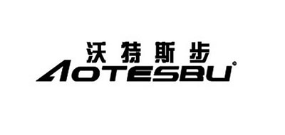 AOTESBU/沃特斯步品牌LOGO图片