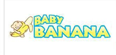 BABY BANANA/香蕉宝宝品牌LOGO图片