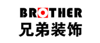 Brother/兄弟装饰品牌LOGO图片