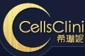 cellsclini/希琳妮品牌LOGO图片