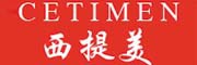 CETIMEN/西提美品牌LOGO图片