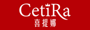 CETINRA/喜提娜品牌LOGO图片