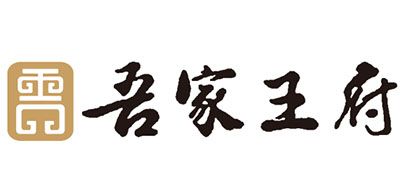 CHINESE ROYAL SPIRIT/吾家王府品牌LOGO图片