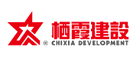 CHIXIA/栖霞品牌LOGO图片