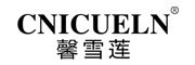 CNICUELN/馨雪莲LOGO