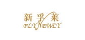 flyewly/新孚莱品牌LOGO图片