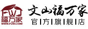 FWJ/文山福万家品牌LOGO图片