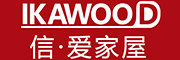 IKAWOOD/信·爱家屋品牌LOGO图片