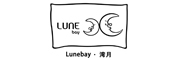 Lunebay/湾月品牌LOGO图片