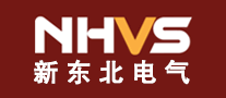 NHVS/新东北电气品牌LOGO图片