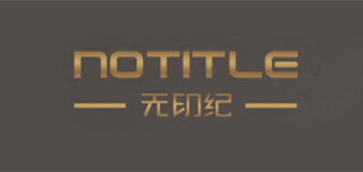 NOTITLE/无印纪品牌LOGO图片