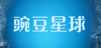 peasplanet/豌豆星球LOGO