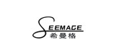 SEEMAGE/希曼格品牌LOGO图片