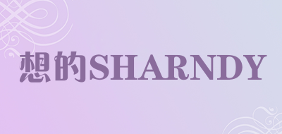 SHARNDY/想的品牌LOGO图片