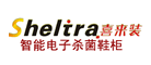 Sheltra/喜来装品牌LOGO图片