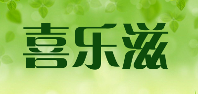 SHERJOICE/喜乐滋品牌LOGO图片