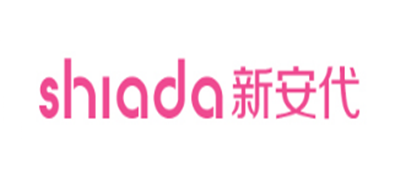Shiada/新安代品牌LOGO图片