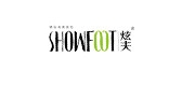 showfoot/炫夫品牌LOGO图片