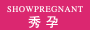 showpregnant/秀孕品牌LOGO图片
