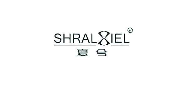 SHRALXIEL/夏兮品牌LOGO图片