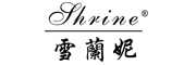 shrine/雪兰妮品牌LOGO图片