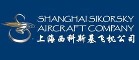 Sikorsky/西科斯基品牌LOGO