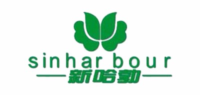 SINHARBOUR/新哈勃品牌LOGO图片
