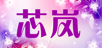 SIVLAN/芯岚品牌LOGO图片