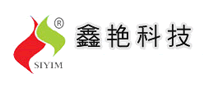 SIYIM/鑫艳LOGO