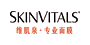 Skinvitals/维肌泉品牌LOGO图片