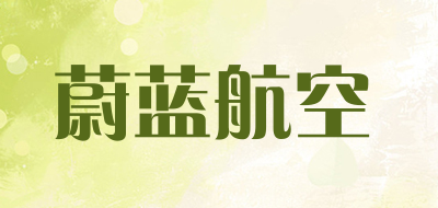 SKY-BLUE/蔚蓝航空品牌LOGO图片