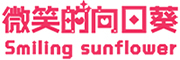 Smiling Sunflower/微笑的向日葵品牌LOGO图片