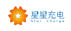 starcharge/星星充电LOGO