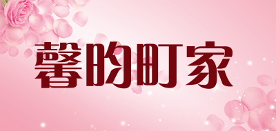 SUNATURA/馨昀町家品牌LOGO图片