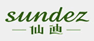 sunde/仙迪品牌LOGO